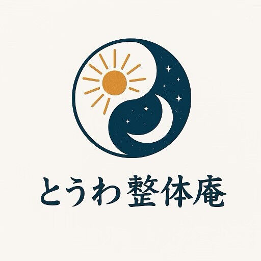 とうわ整体庵 代表の相澤 明和(あお)です