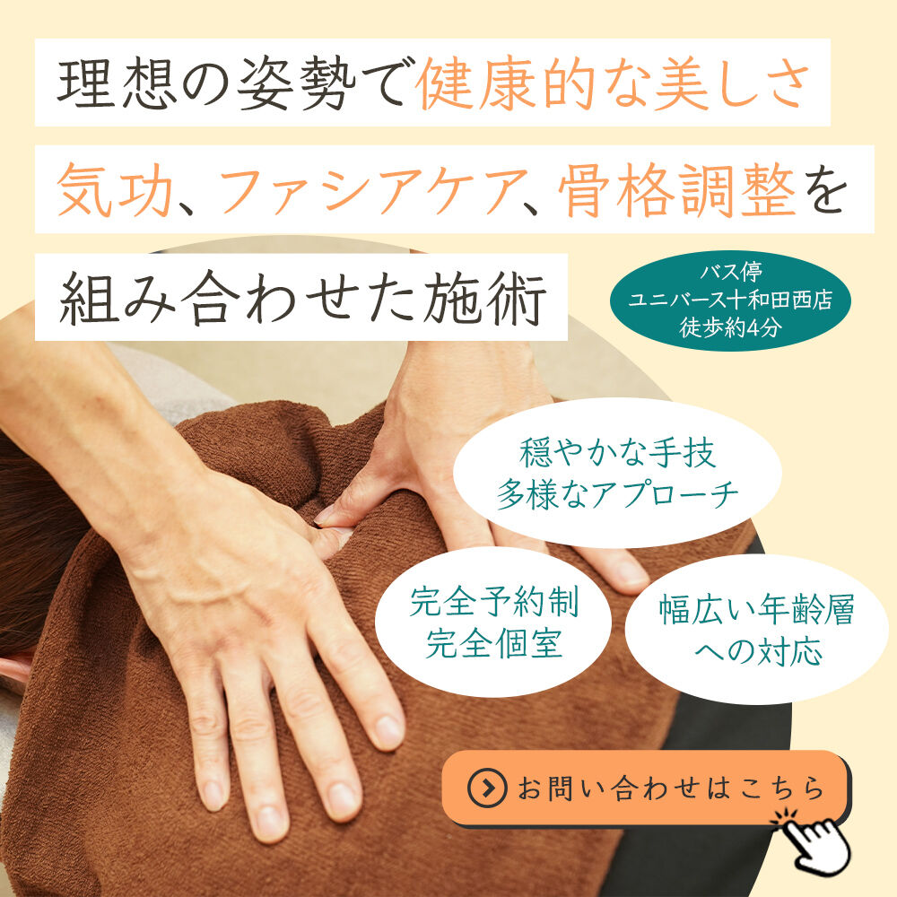 popup_banner